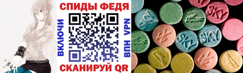 АМФЕТАМИН 98%  Чапаевск 
