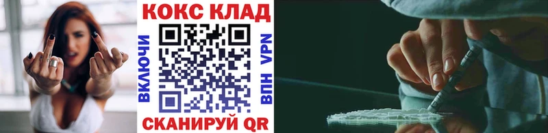 COCAIN Fish Scale Чапаевск
