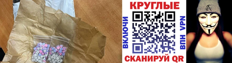 наркотики  это клад  ЭКСТАЗИ mix  Чапаевск 