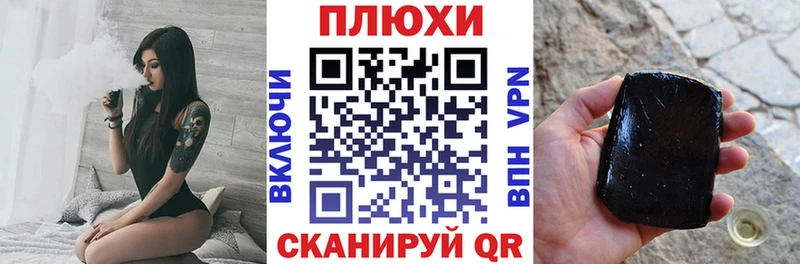 мориарти клад  Чапаевск  ГАШ гашик 