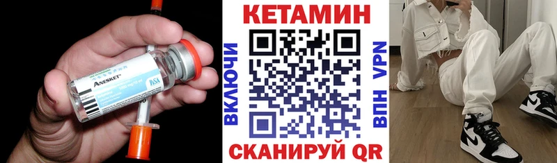 наркотики  Чапаевск  Кетамин ketamine 