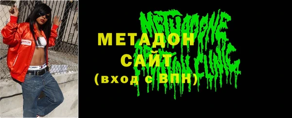 кокаин VHQ Армянск