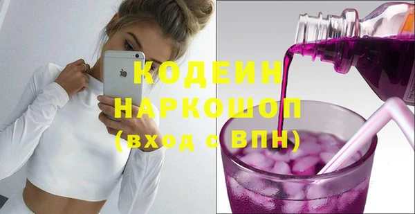 мескалин Арсеньев