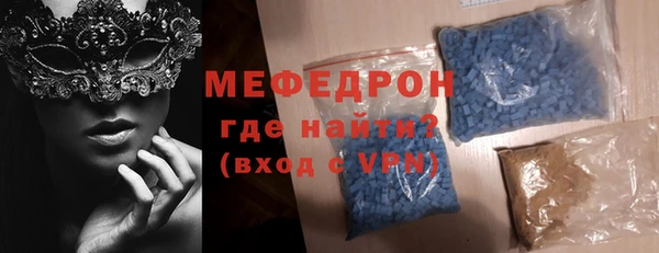 мескалин Арсеньев
