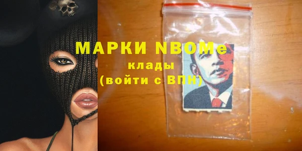 MDMA Аркадак