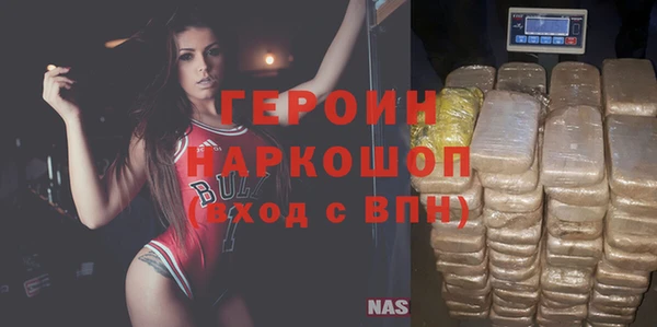 кокаин VHQ Армянск