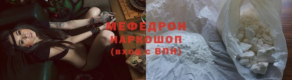 мескалин Арсеньев