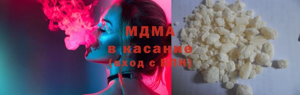 MDMA Аркадак