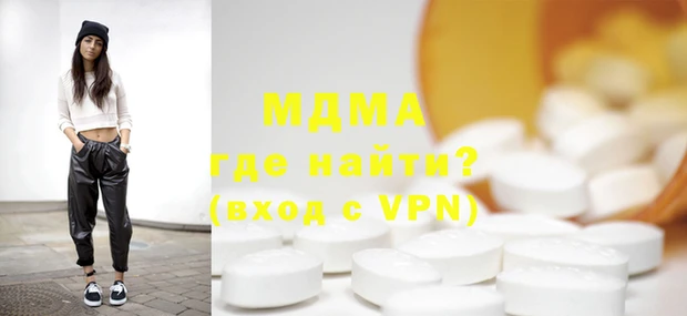 MDMA Аркадак