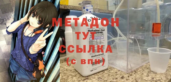 мескалин Арсеньев