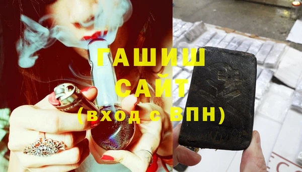 кокаин VHQ Армянск