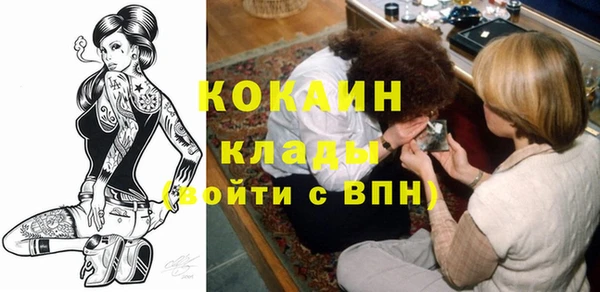 кокаин VHQ Армянск