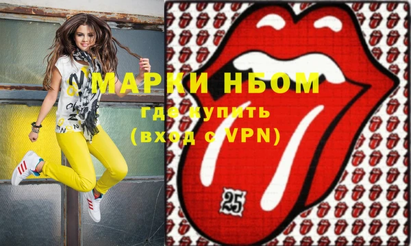 MDMA Аркадак