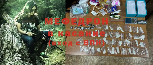 MESCALINE Алексеевка
