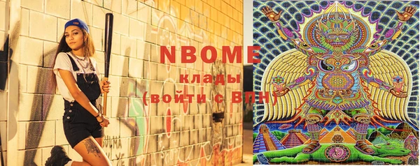 MDMA Аркадак