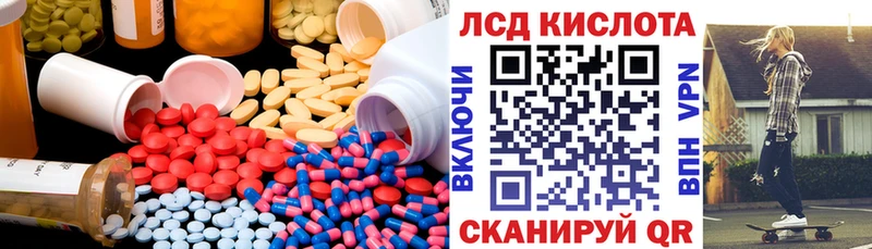 ЛСД экстази ecstasy  купить наркотик  Чапаевск 