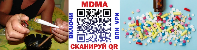 kraken ТОР  Чапаевск  MDMA кристаллы 