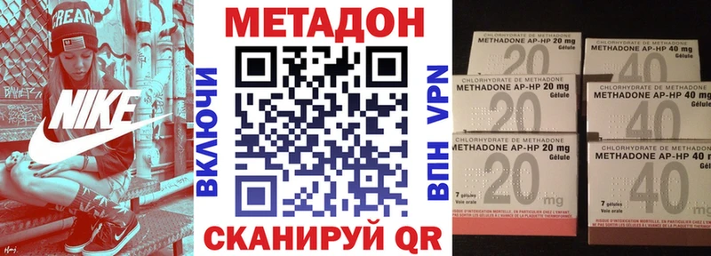 МЕТАДОН мёд  KRAKEN вход  Чапаевск  купить  цена 