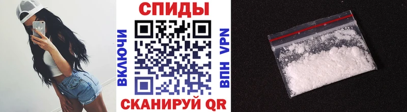 как найти наркотики  кракен рабочий сайт  МЕТАМФЕТАМИН мет  Чапаевск 