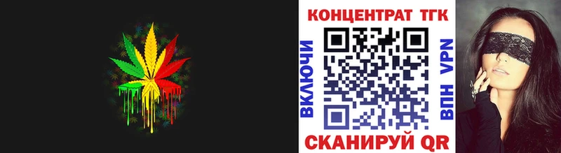 ТГК жижа гидра как войти Чапаевск