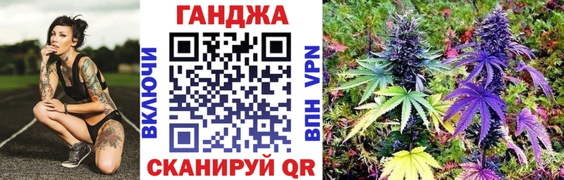 Конопля план  где найти   Чапаевск 